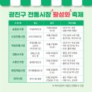 노룬산 전통시장 이미지