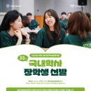 33 이미지