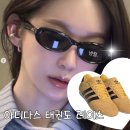그린태권도 | 강민경 아디다스 태권도 레이스 봄 운동화 컬러 가격 정보
