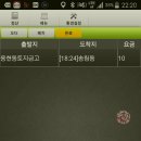 부용탕 이미지
