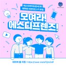 (주)바이오프랜즈 이미지