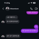 굿럭포유