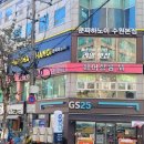 [수원] 인계동 미용실 윤정원장님 신데렐라 크리닉 후기 &#39;헤어살롱M(heirsalon M)
