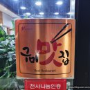 신당인덕1로 이미지