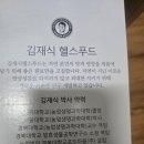 김재식농장 이미지