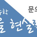 공쌤수학교습소 이미지