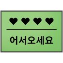 동마수산 네이버블로그