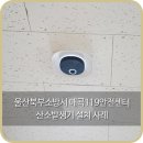 매곡119안전센터 이미지