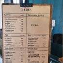 앤드유 (서종제빵소)