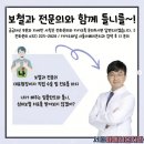 서울아페리온치과의원 이미지