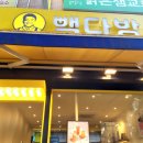 금당다방 이미지