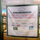 뚜레쥬르문산당동점