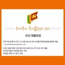 하나테마투어 이미지