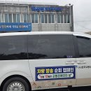 26.05.21 화산,신녕 5코스 이미지