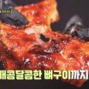 77구이 네이버블로그