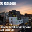 솔로몬부동산 이미지
