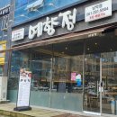 예향정 이미지