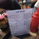 삼천포세꼬시 이미지