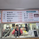 훈이네부대찌개 네이버블로그