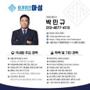 포인트부분정비공장 이미지