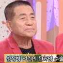 동방의빛 이미지