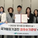 북구보건소1 이미지