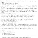 오메코