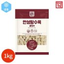 한성기업(주) 이미지