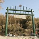 별빛여행민박