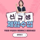 도전 우리 아이 영어독서 | 양덕동 영어학원 삼성영어셀레나에서 알려드려요 아이 처음영어책 읽히는 꿀팁 대공개