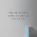 마음의 문 이미지