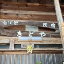 키도민박 이미지