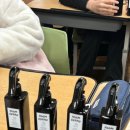 금양초교 | &lt;부산 출강&gt; 아레볼 공방 ㅣ 금양초등학교 출강 후기 조향사 직업체험 룸스프레이