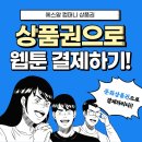 에스알컴퍼니 이미지