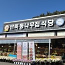 스테이앤드스튜디오여여재 이미지