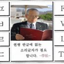 상석에는 가급적 각자(刻字)않는 것이 좋아 外 이미지