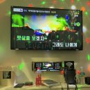 용용노래연습장 이미지