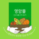 열매한우농장