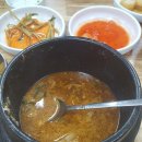 김가네 감자탕 이미지