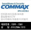 세양통신 이미지