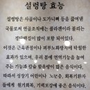 우리네 설렁탕 이미지