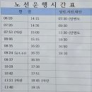 동해시외버스터미널 이미지