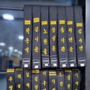 원웨이 영어 태권도 이미지