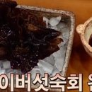 화연물산