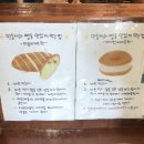 부림제과 이미지