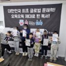 책먹는하마&영어학원