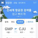 자유투어닷컴 이미지