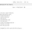세무법인금정택 - 동구 조방로 17 | 세무법인금정택