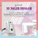 제아치과의원 이미지