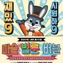 잭슨나인스 양산 이미지